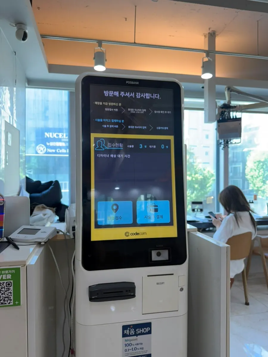 미용실 3층 매장 공간