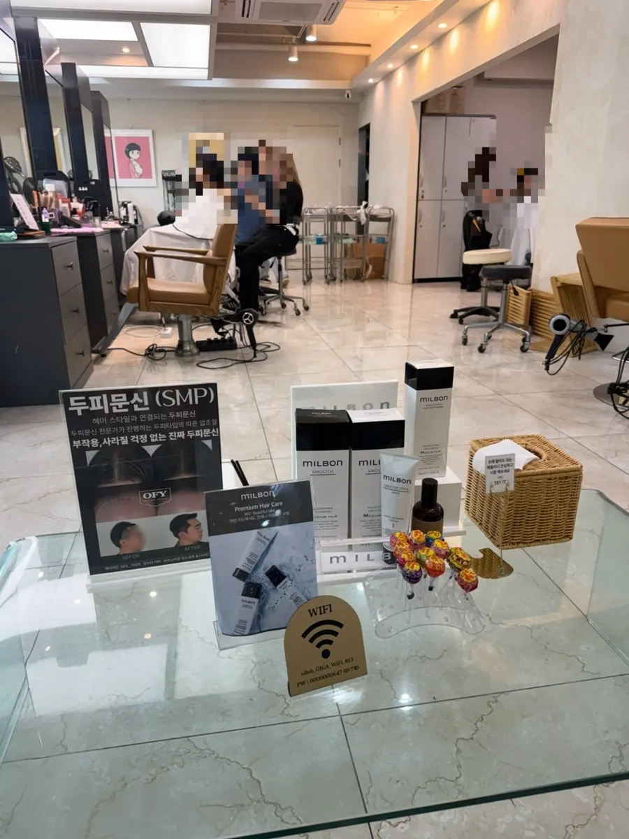 GM smooth 클리닉 상담을 받는 자리