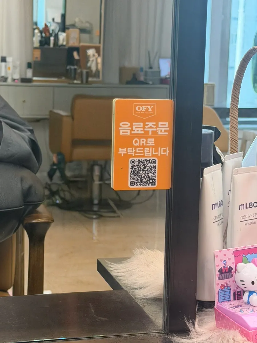 시술 전 거울 앞 모발 상태