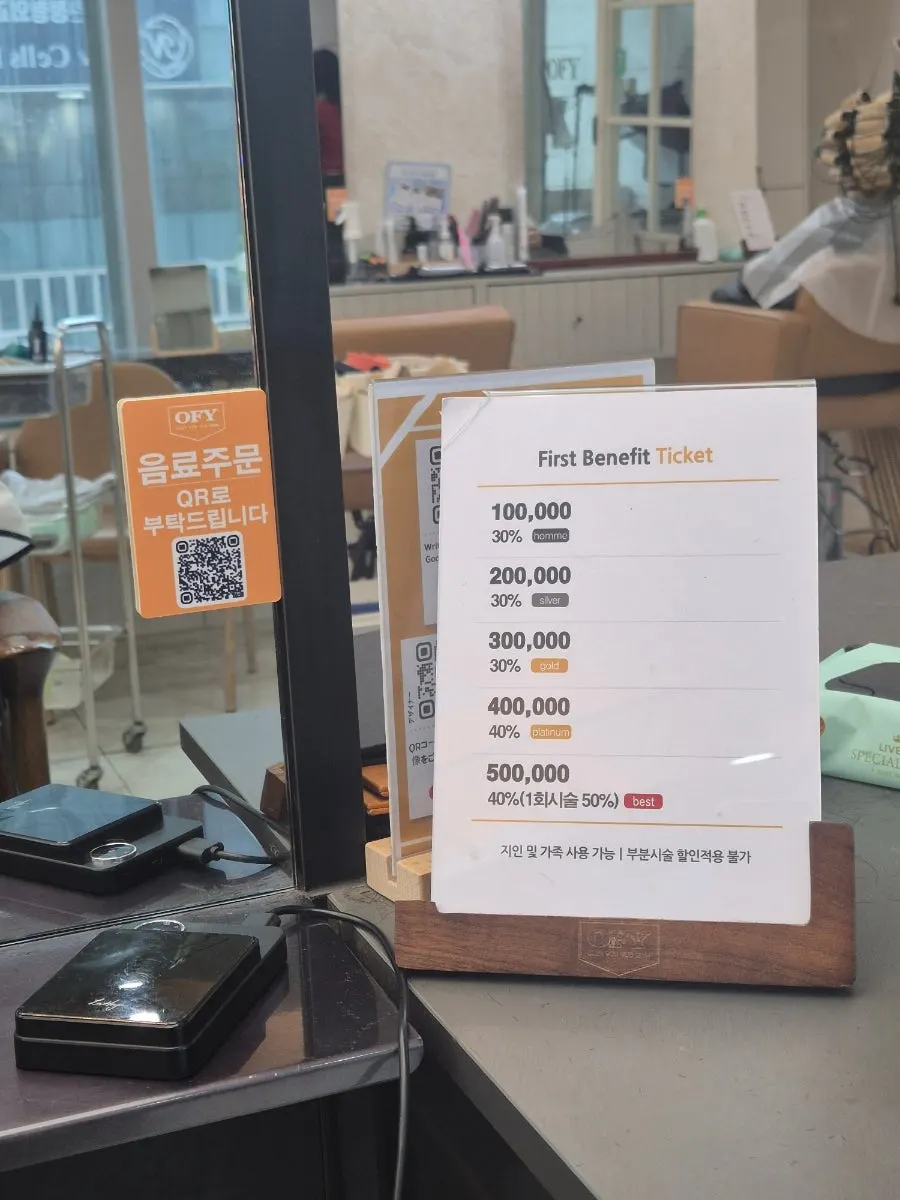 Iced americano and snack ordered via QR code