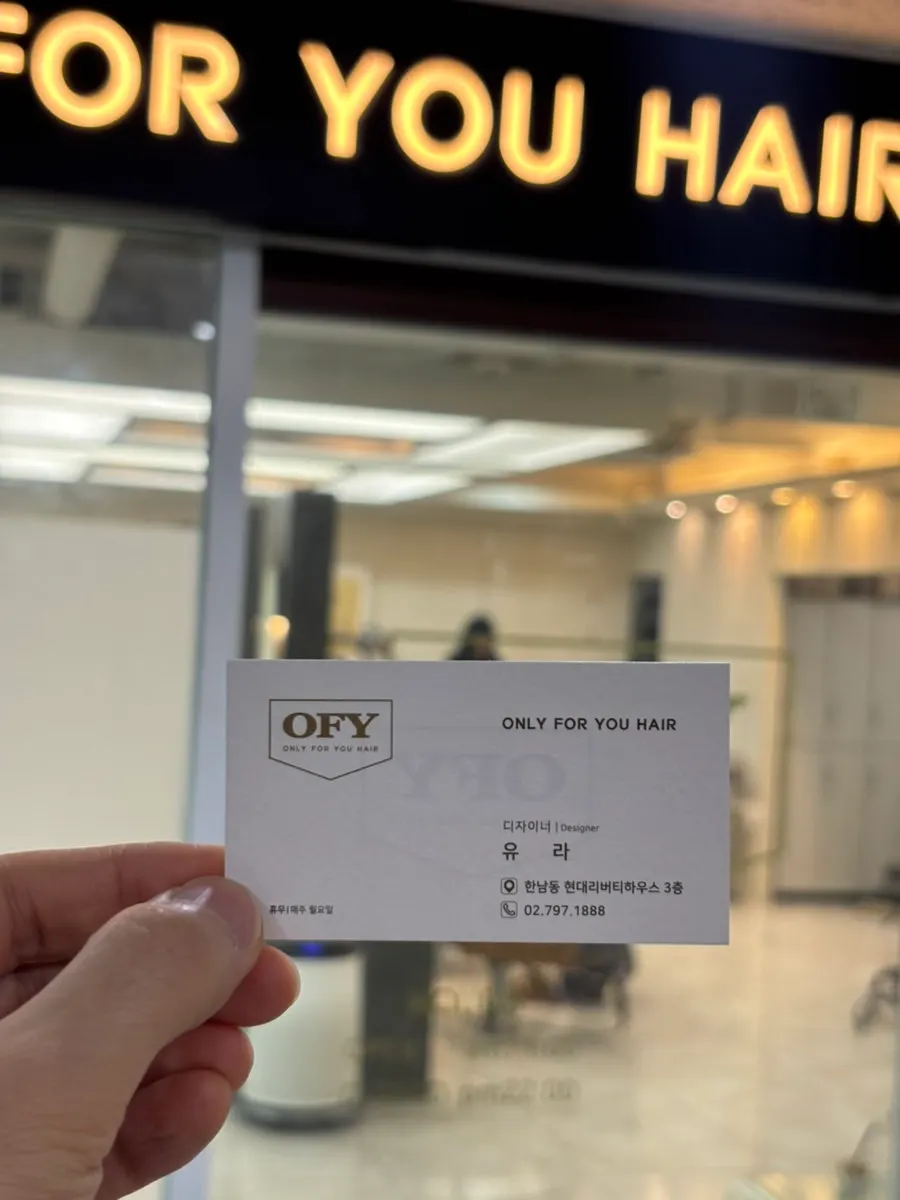 커트 마무리 후 전체 스타일