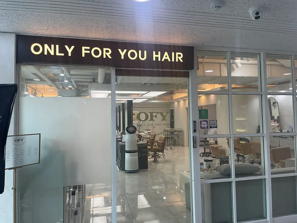Entrance of ONLY FOR YOU Hannam Main Branch on the 3rd floor of Hyundai Liberty House