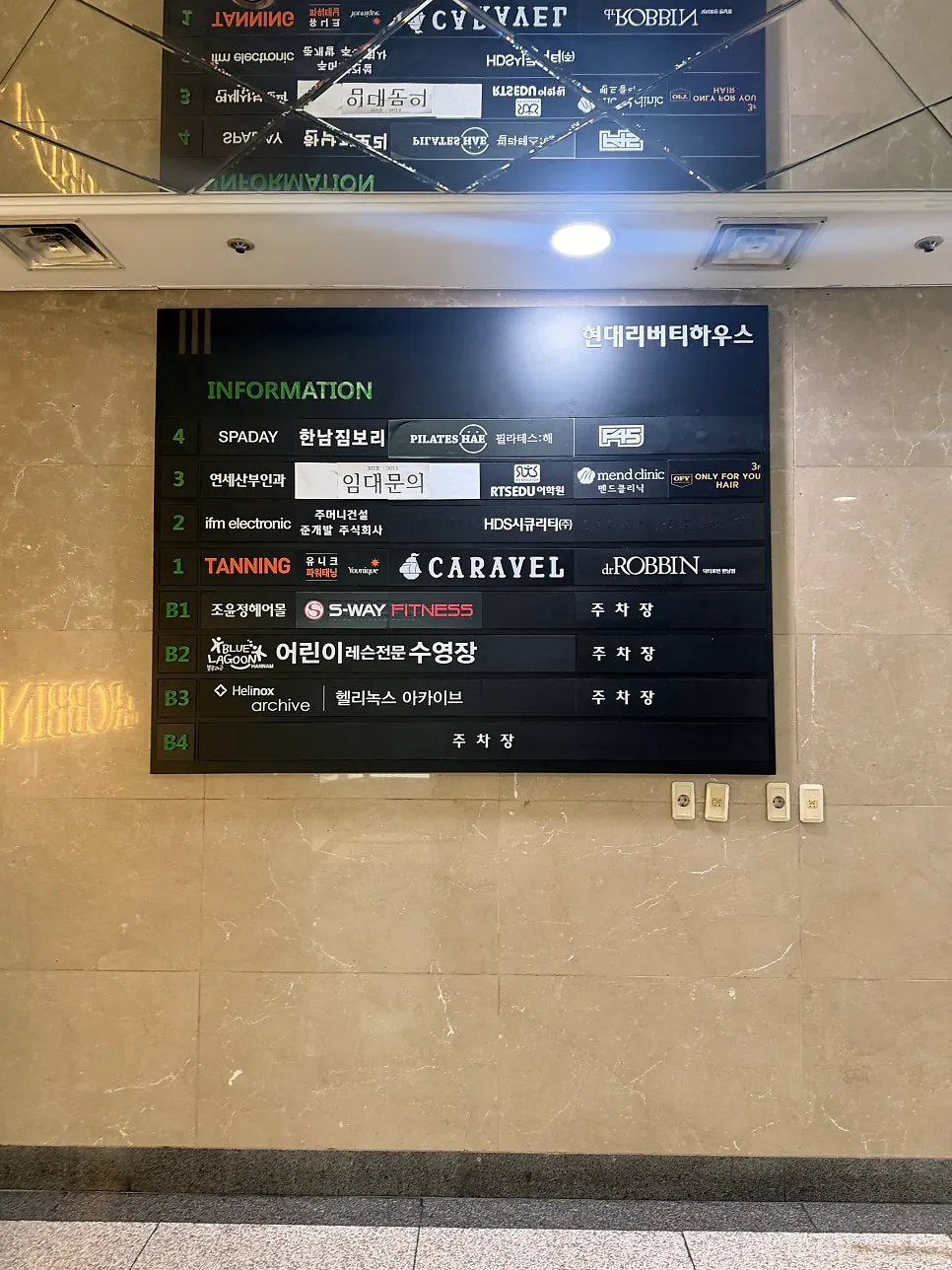 ONLY FOR YOU韓南本店所在大樓外觀