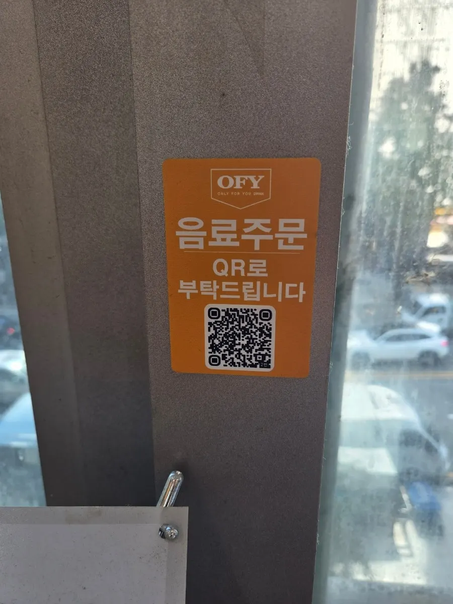 테이블에 놓인 음료 주문용 QR 코드