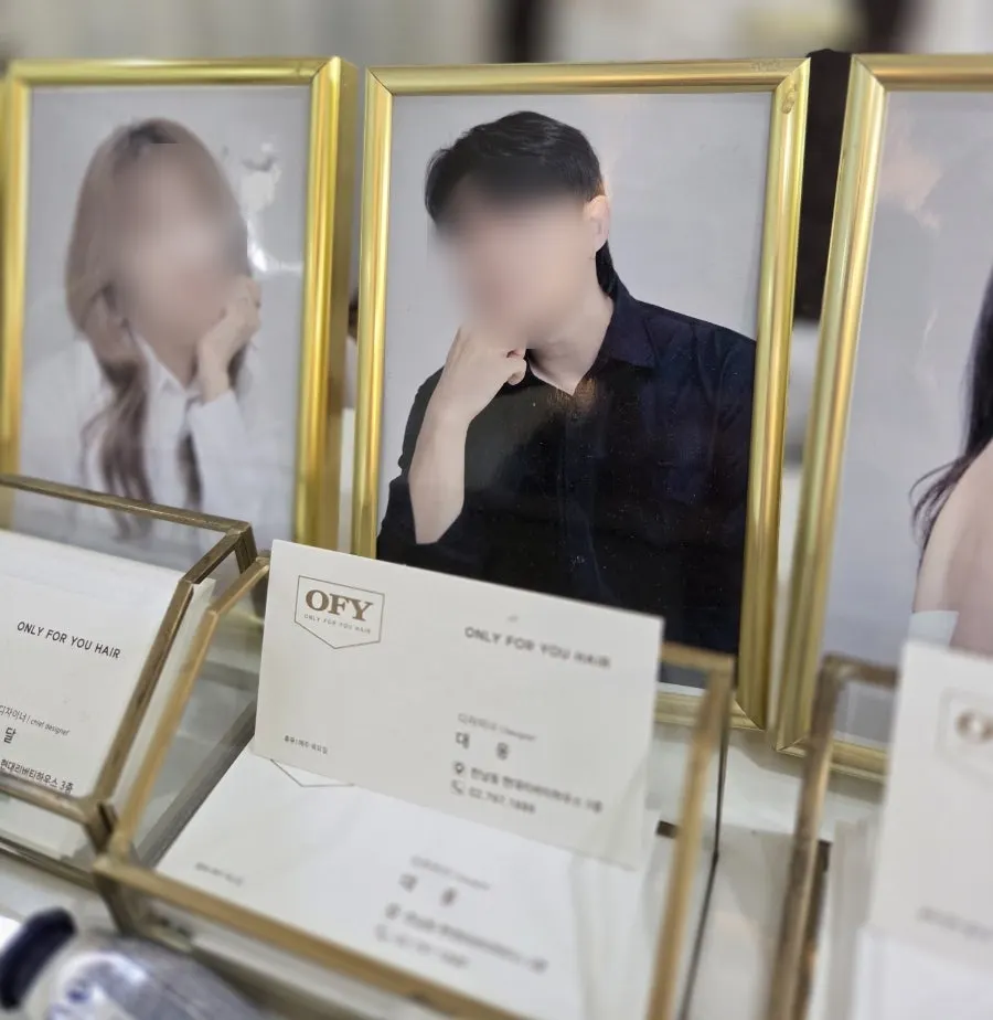 시술을 마치고 나서며 남긴 매장 사진