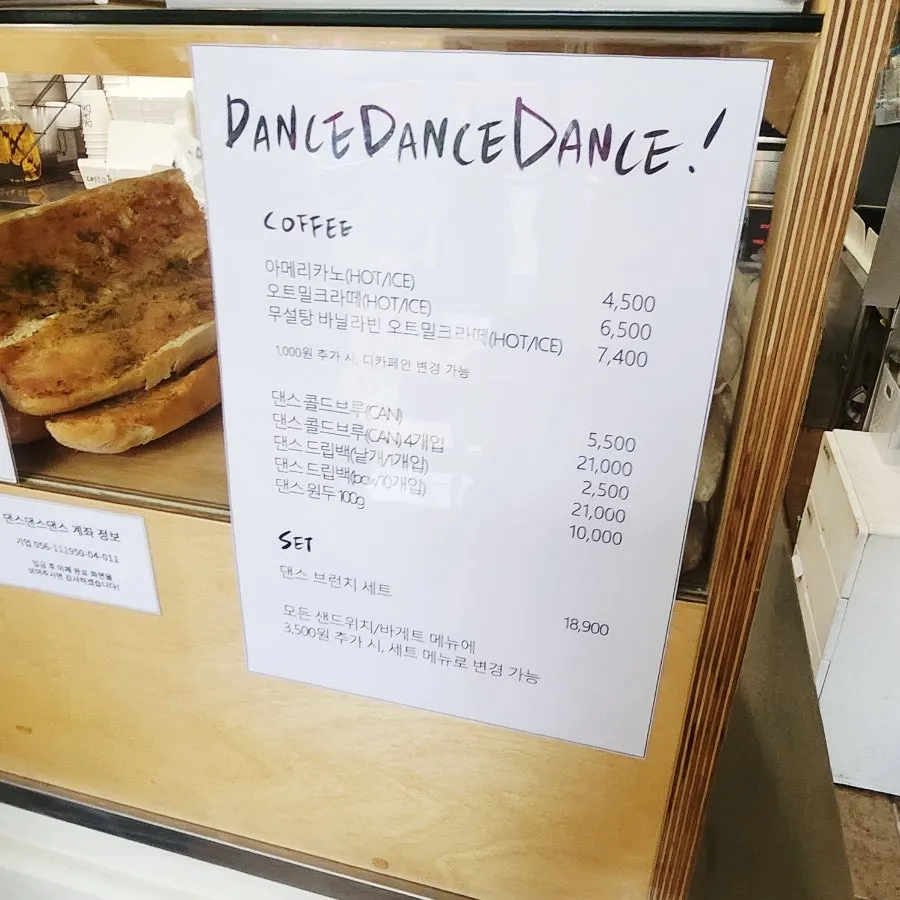 매장 안 굿즈와 커피 진열