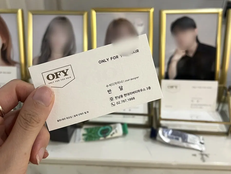 시술을 마치고 거울 앞에 선 모습