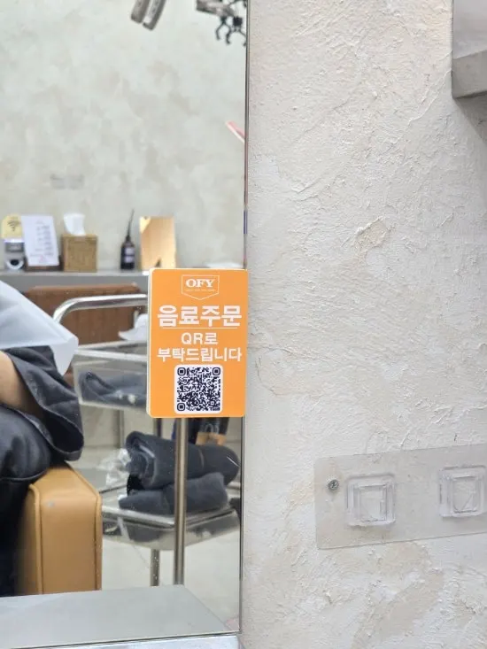QR code for the drink menu attached to the mirror