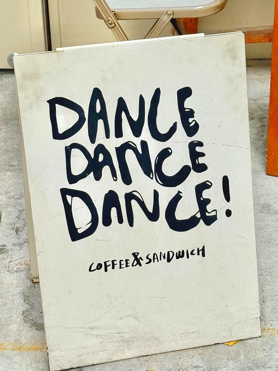 Featured image of Dance Dance Dance Hannam