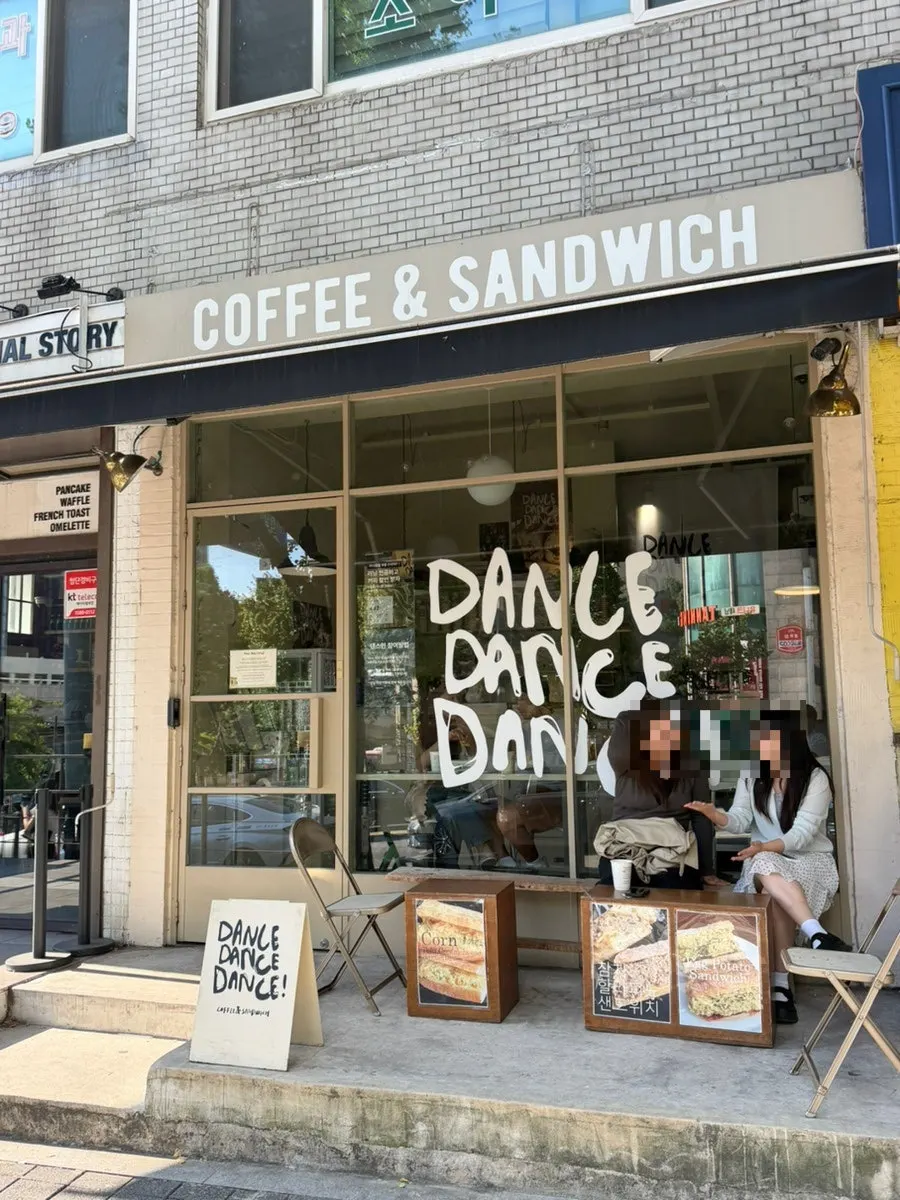 Entrance and outdoor seating at Dance Dance Dance Hannam