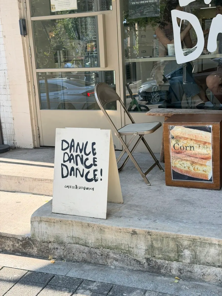 Outdoor tables in front of the shop