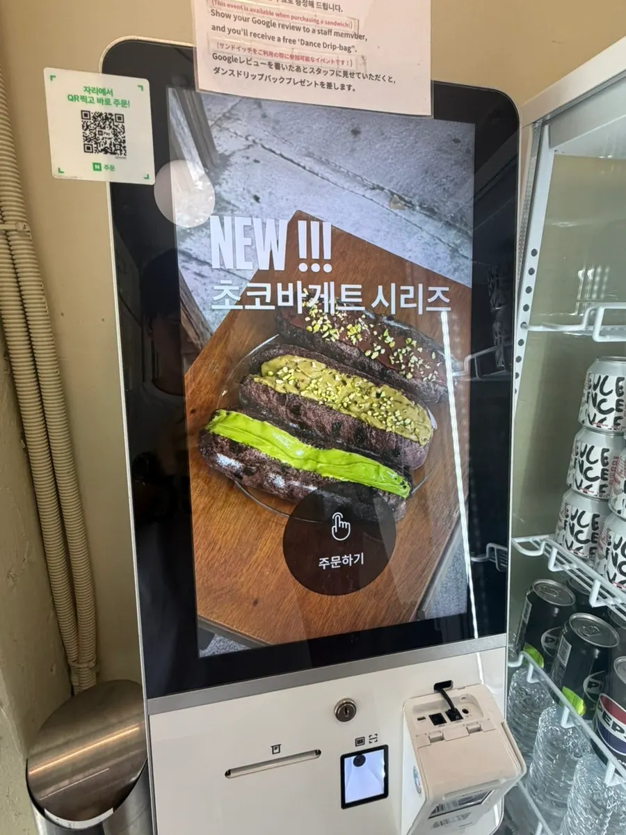 Baguette sandwich menu listing