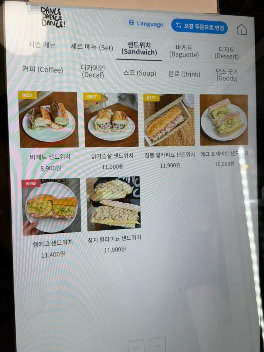 Drink menu listing