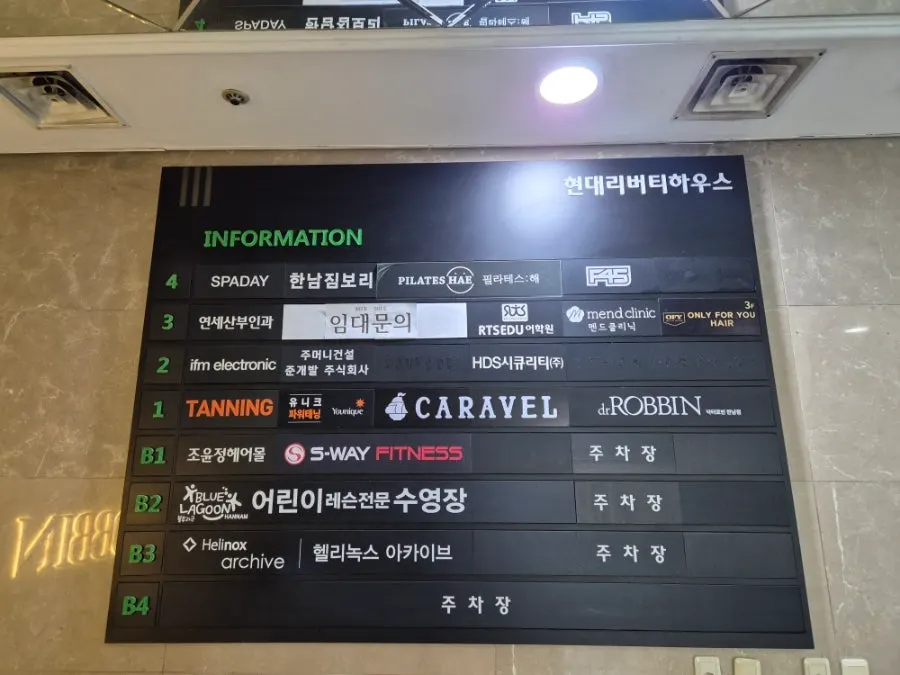 한남오거리 프리미엄 헤어 살롱 내부 전경