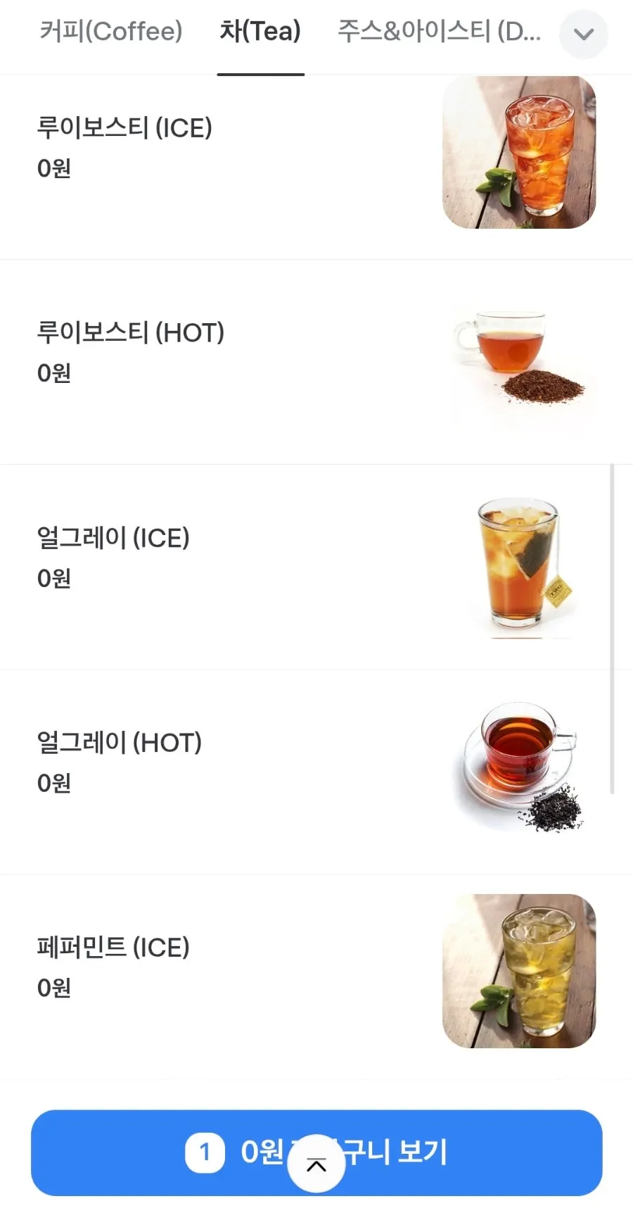 살롱 QR 주문 안내가 있는 자리