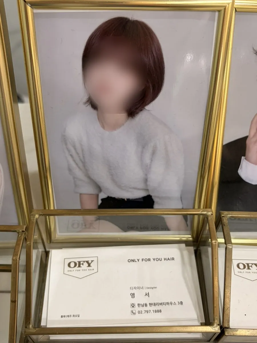 두피 크리닉을 진행한 영서 디자이너 작업 모습