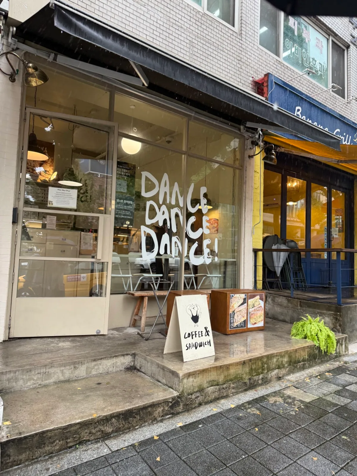 Exterior of Dance Dance Dance Hannam