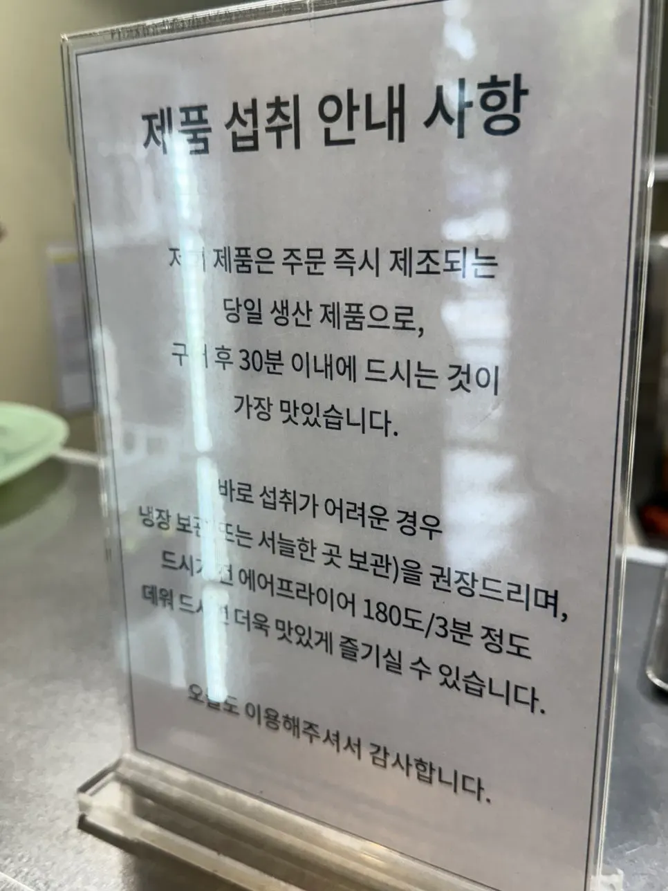 Packaged sandwich eaten at home as a dinner substitute
