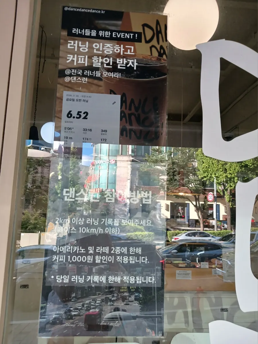 햄과 치즈가 든 치아바타 샌드위치 단면