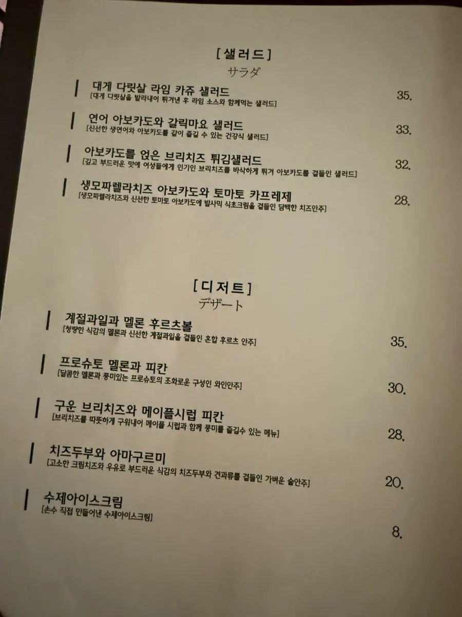 한남타츠 식사 메뉴 페이지
