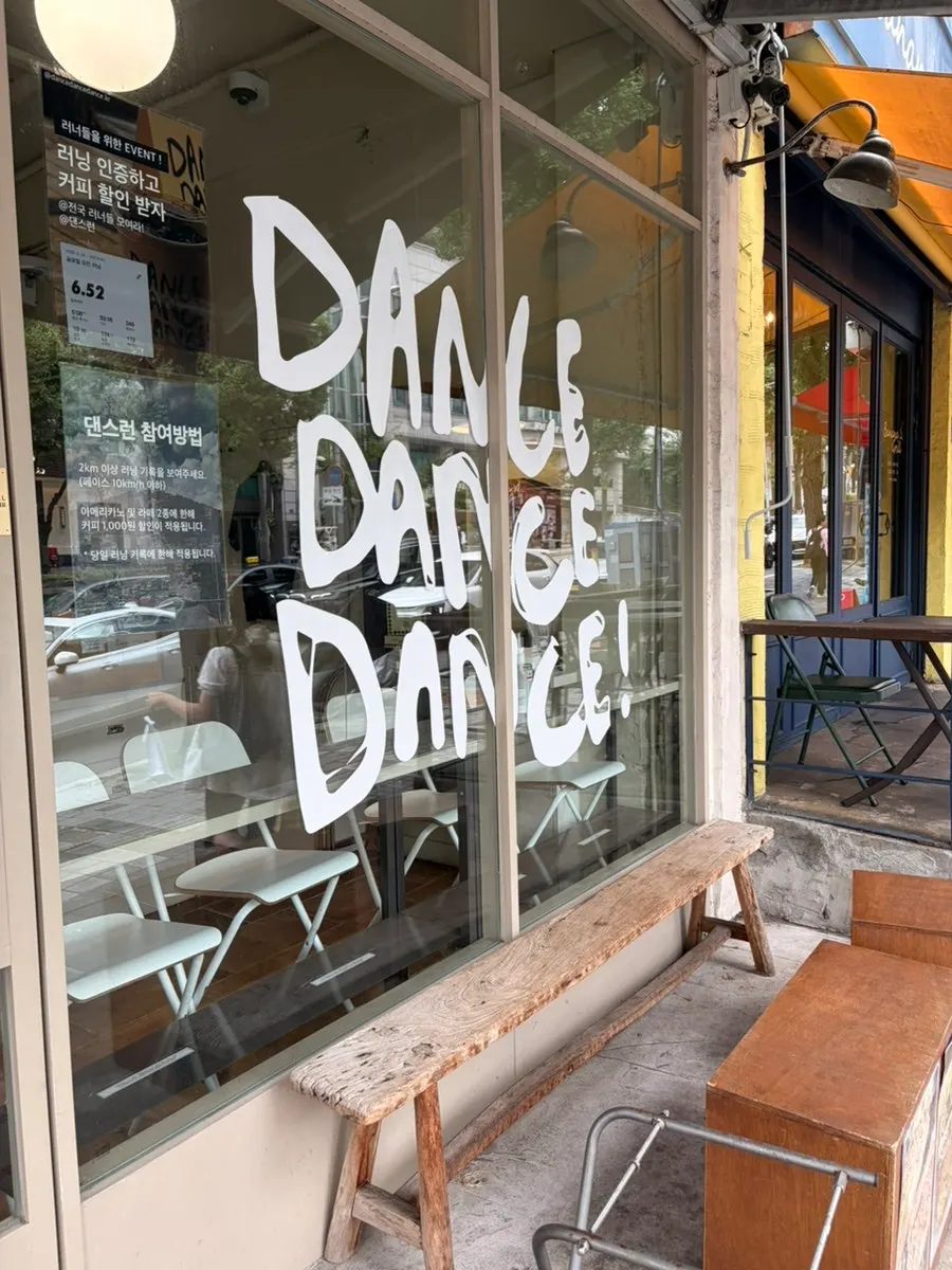 Outdoor seating area in front of the shop