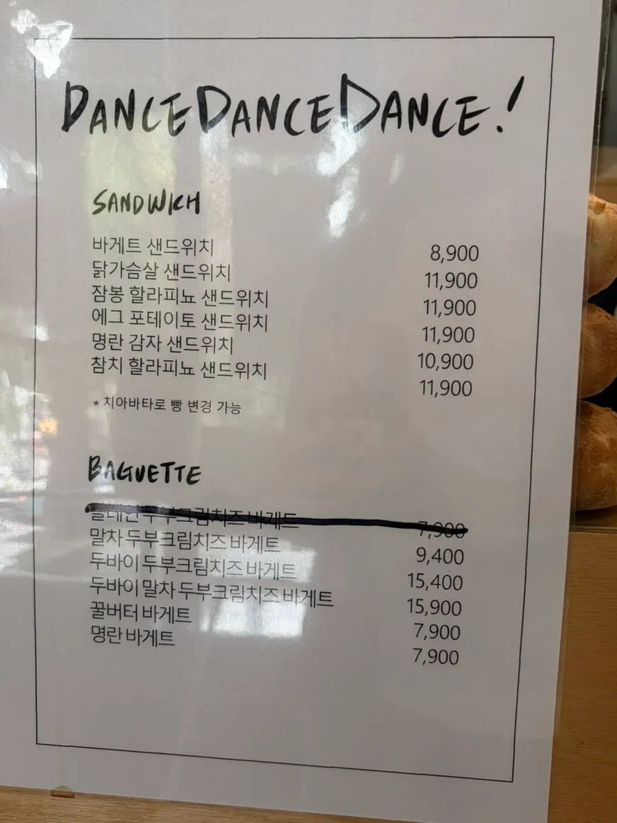 Dance Dance Dance menu board