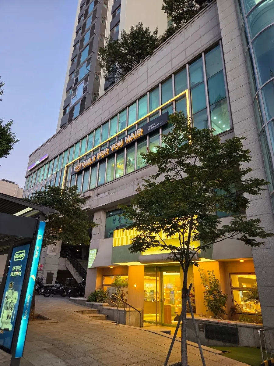 Salon building in front of the Hannam-dong bus stop