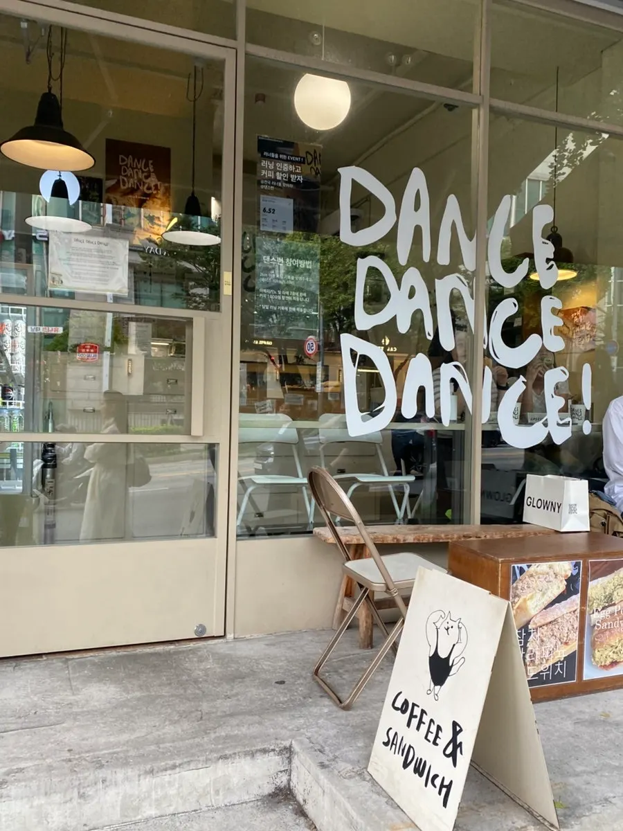 Location guide for Dance Dance Dance Hannam