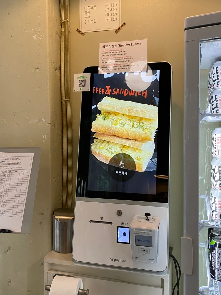 Visitor information for the Hannam-dong sandwich shop