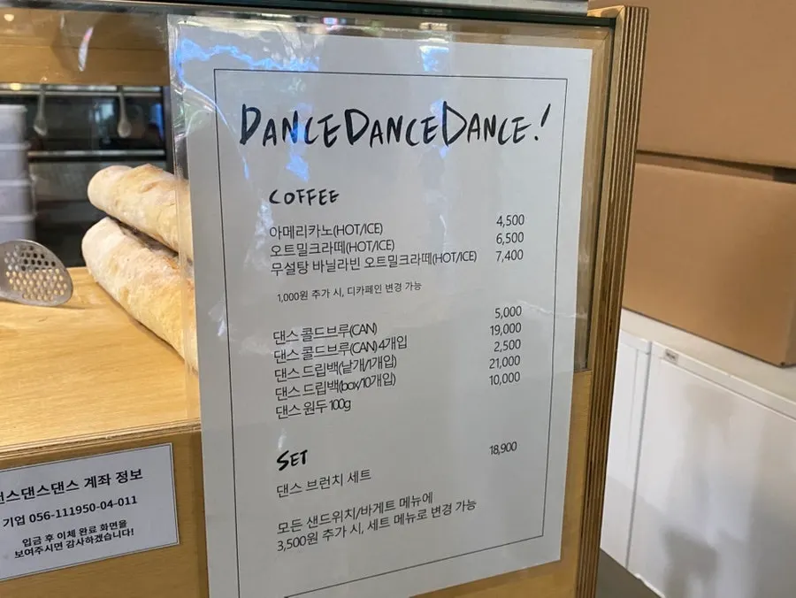 Dance Dance Dance coffee menu