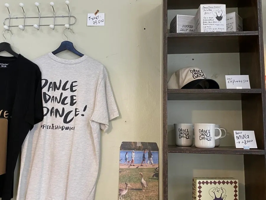 Dance Dance Dance shop goods