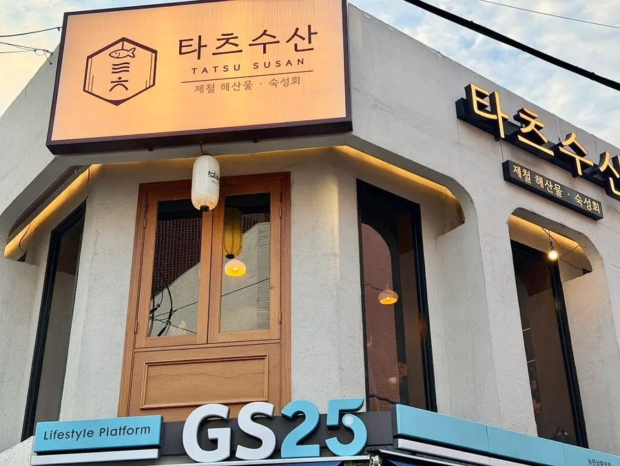 TATSU SUSAN location and atmosphere