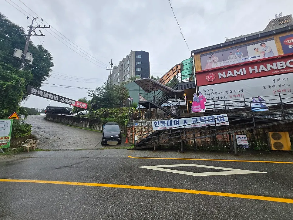 한옥닭갈비 가평 본점 영업시간 안내