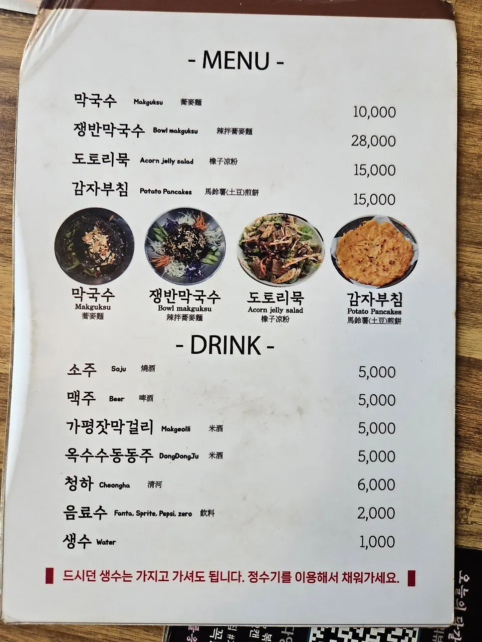오리지날부터 매운맛까지 맵기 선택 안내