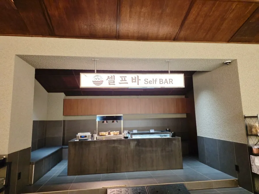 Self-serve bar with water and basic side dish refills
