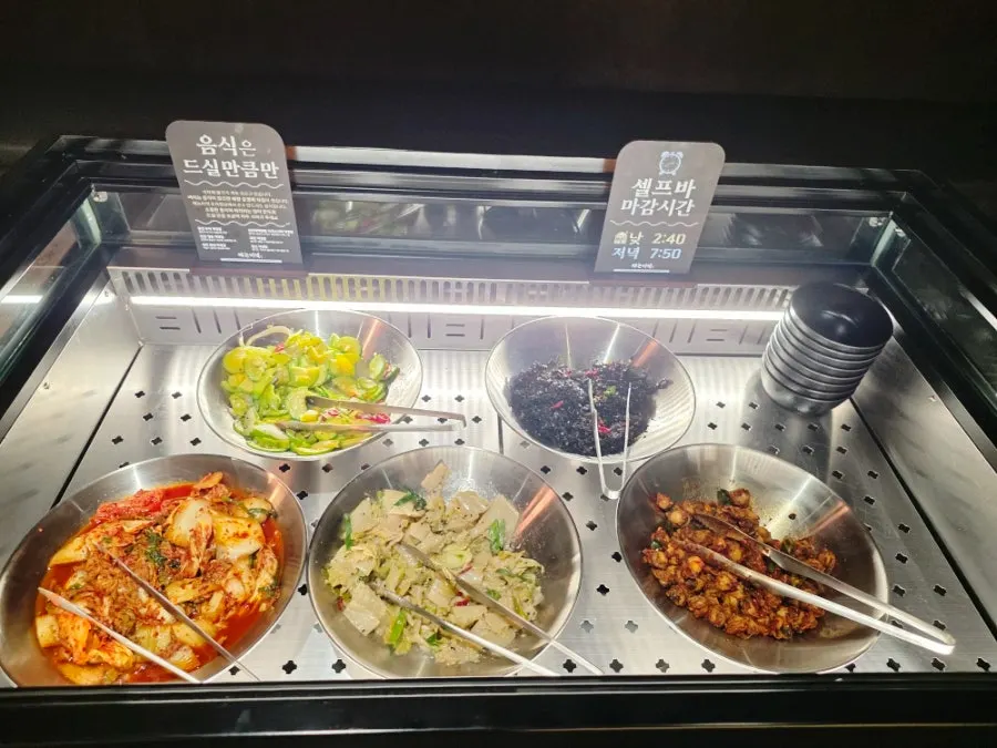 View of the self-serve bar corner