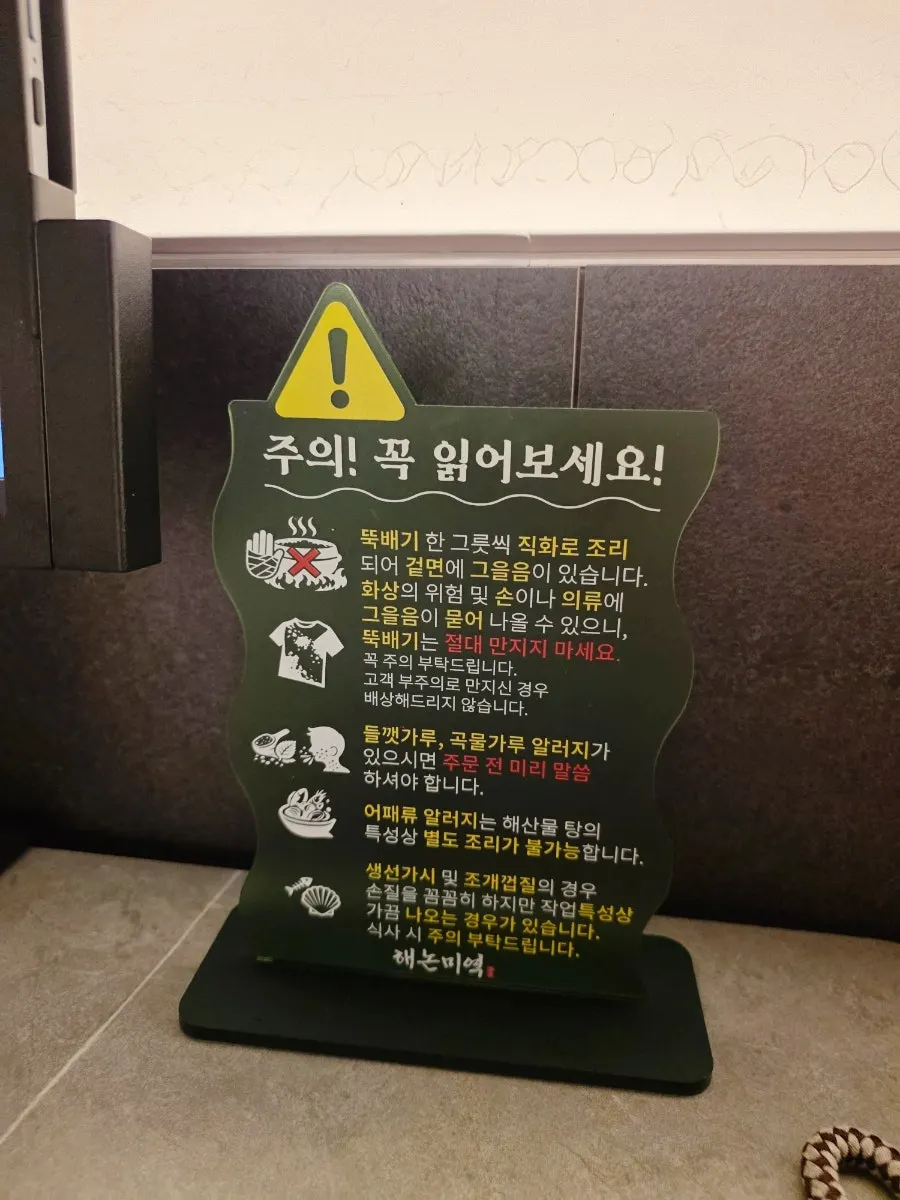 Sign explaining the one-menu-per-person rule