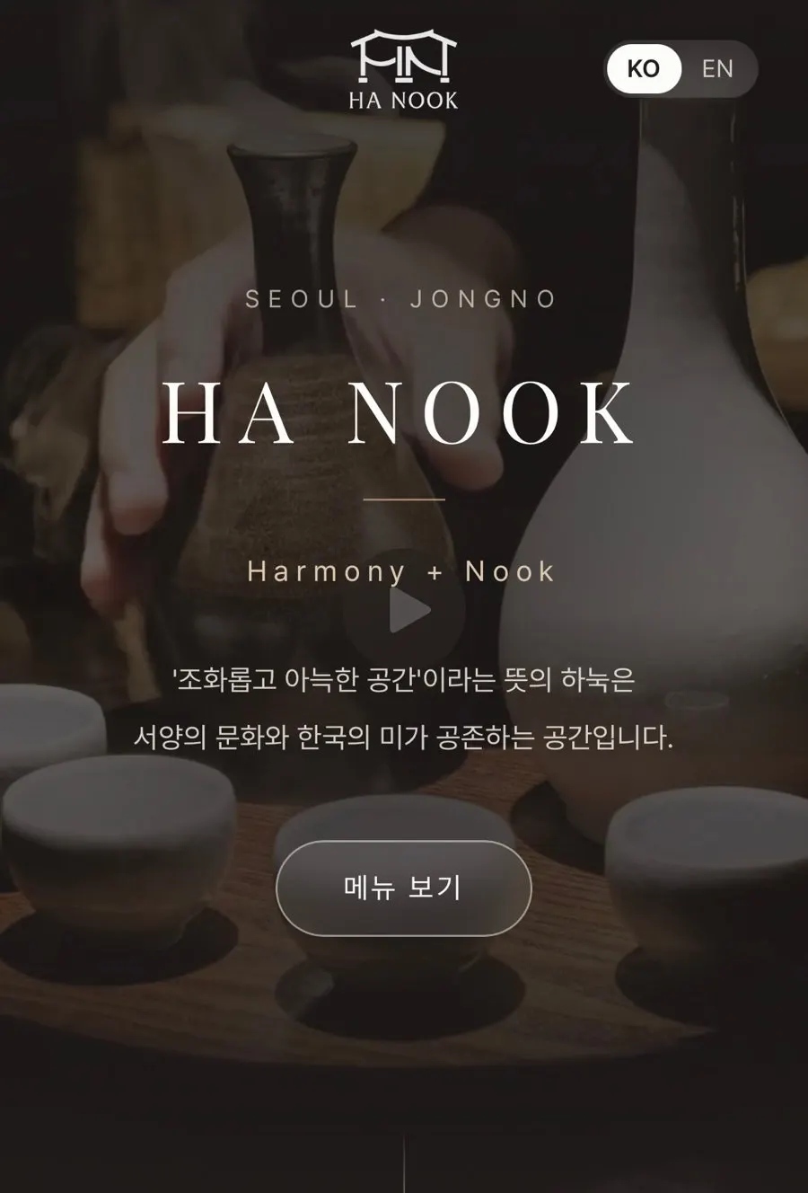 QR code screen for viewing Hanuk's cocktail menu