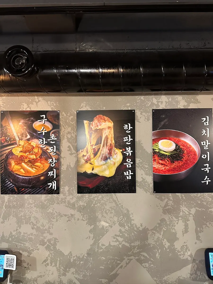 소지품 수납이 되는 의자가 놓인 테이블