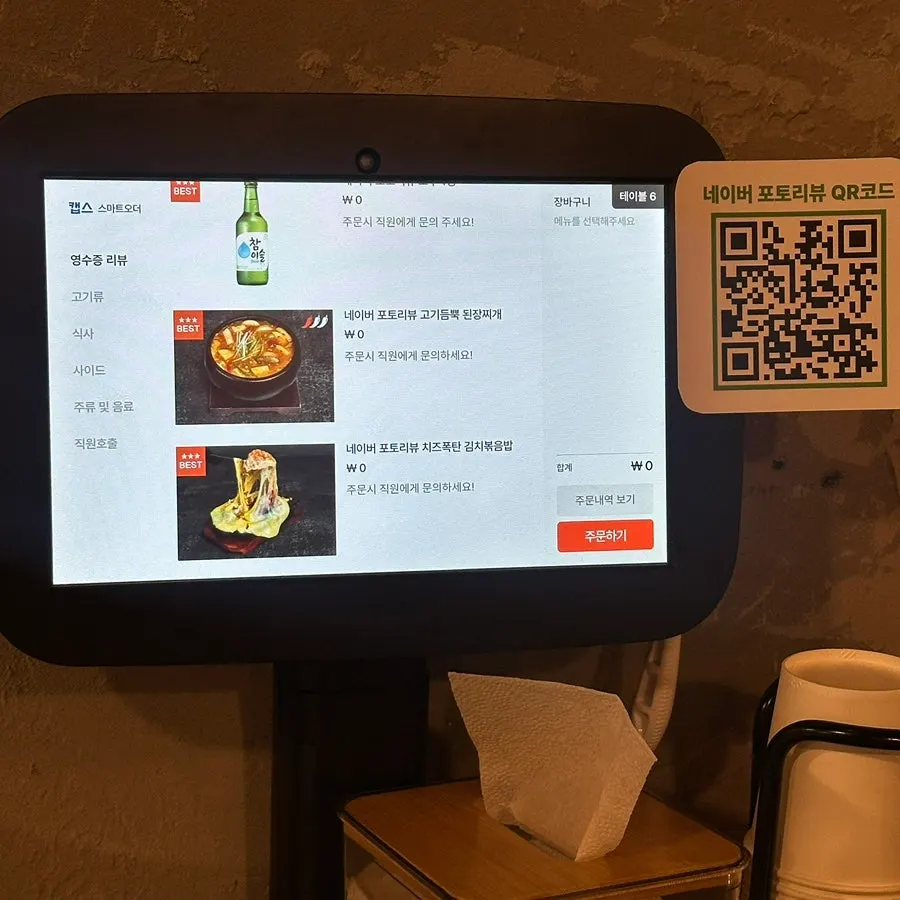 네이버 영수증 리뷰 이벤트 안내