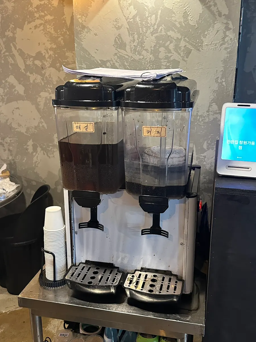서비스로 나온 골뱅이무침