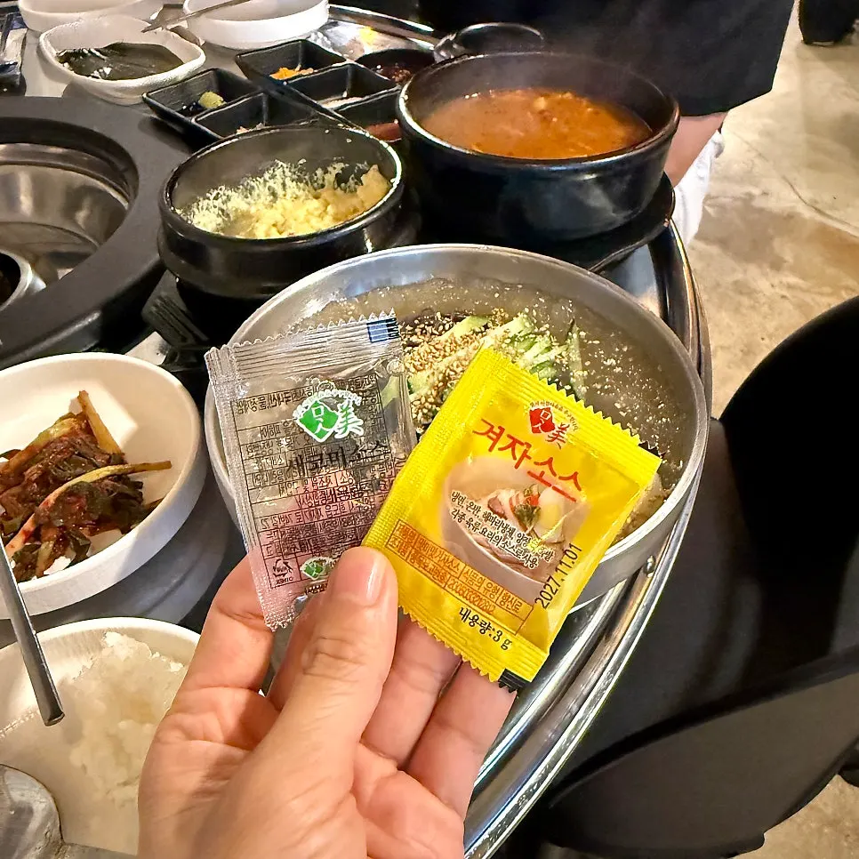 Cold broth and noodles of the mul naengmyeon