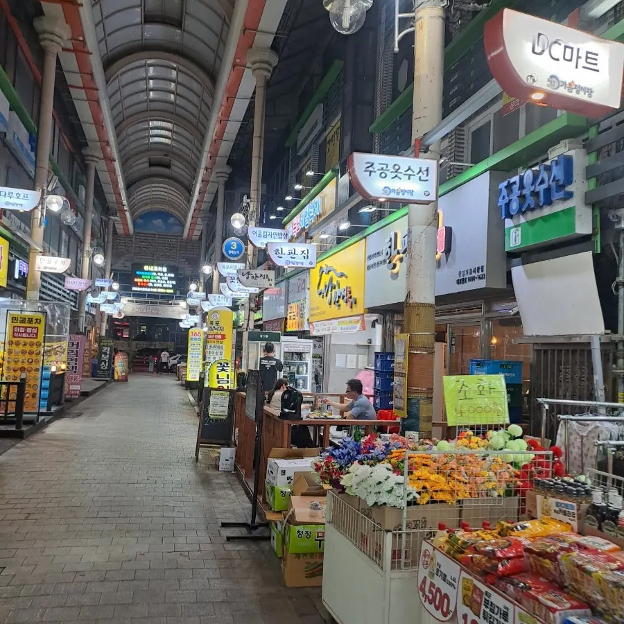 창원 가음정시장 거리 풍경