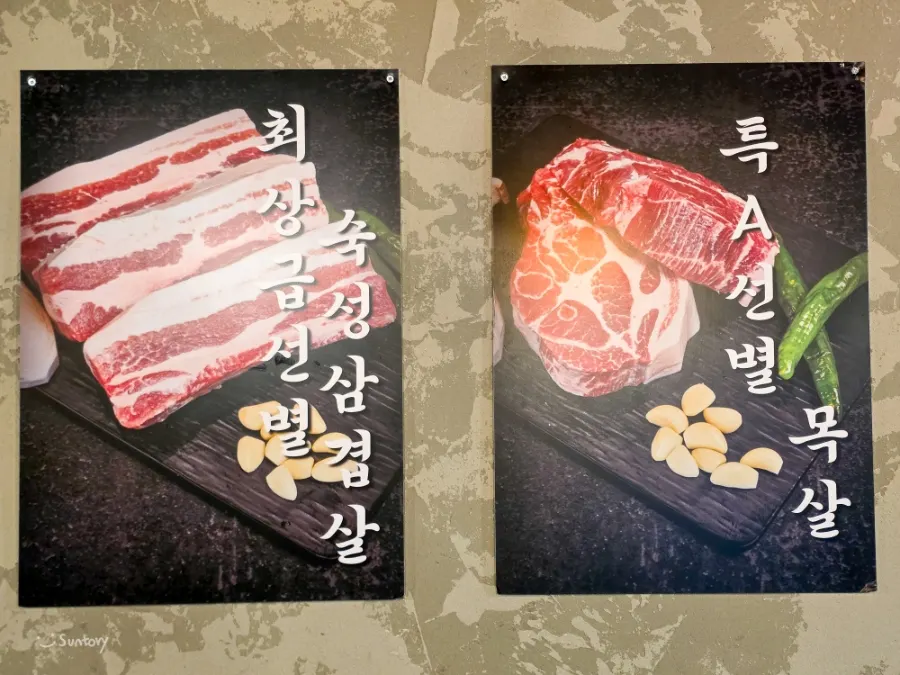 Guide to the Hanpan 600g and Minari Hanpan sets