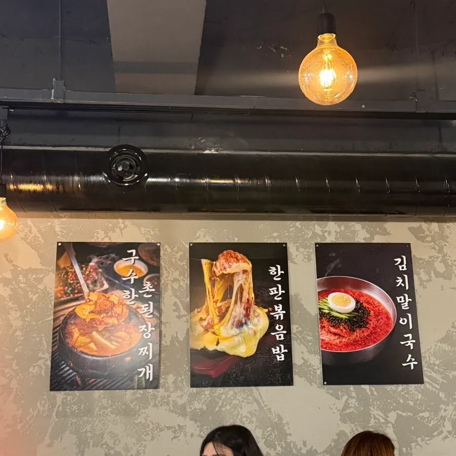 Table spread at Hanpanjip Changwon Gaeum Branch
