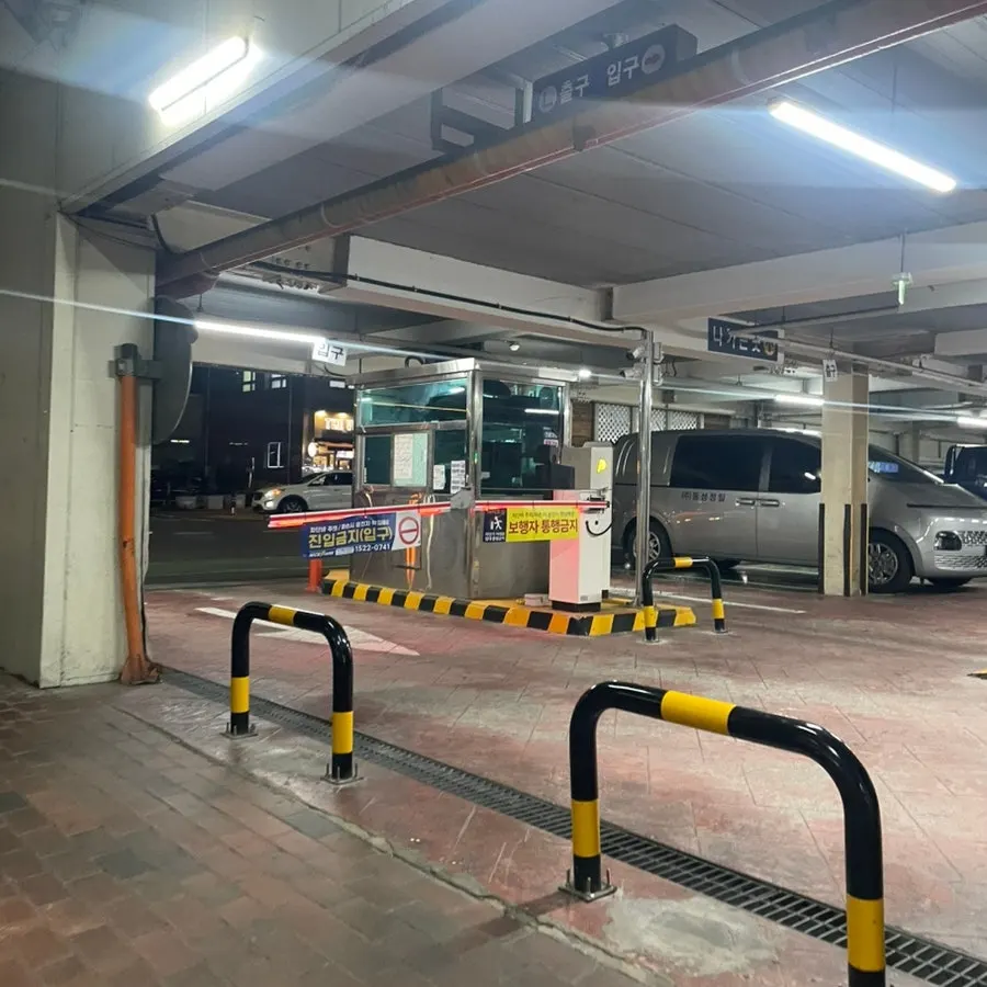 Indoor parking lot at Gaeumjeong Market where we parked for Hanpanjip Changwon Gaeum Branch