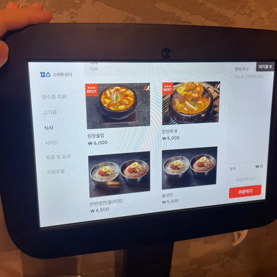 Sign announcing the Naver photo review event