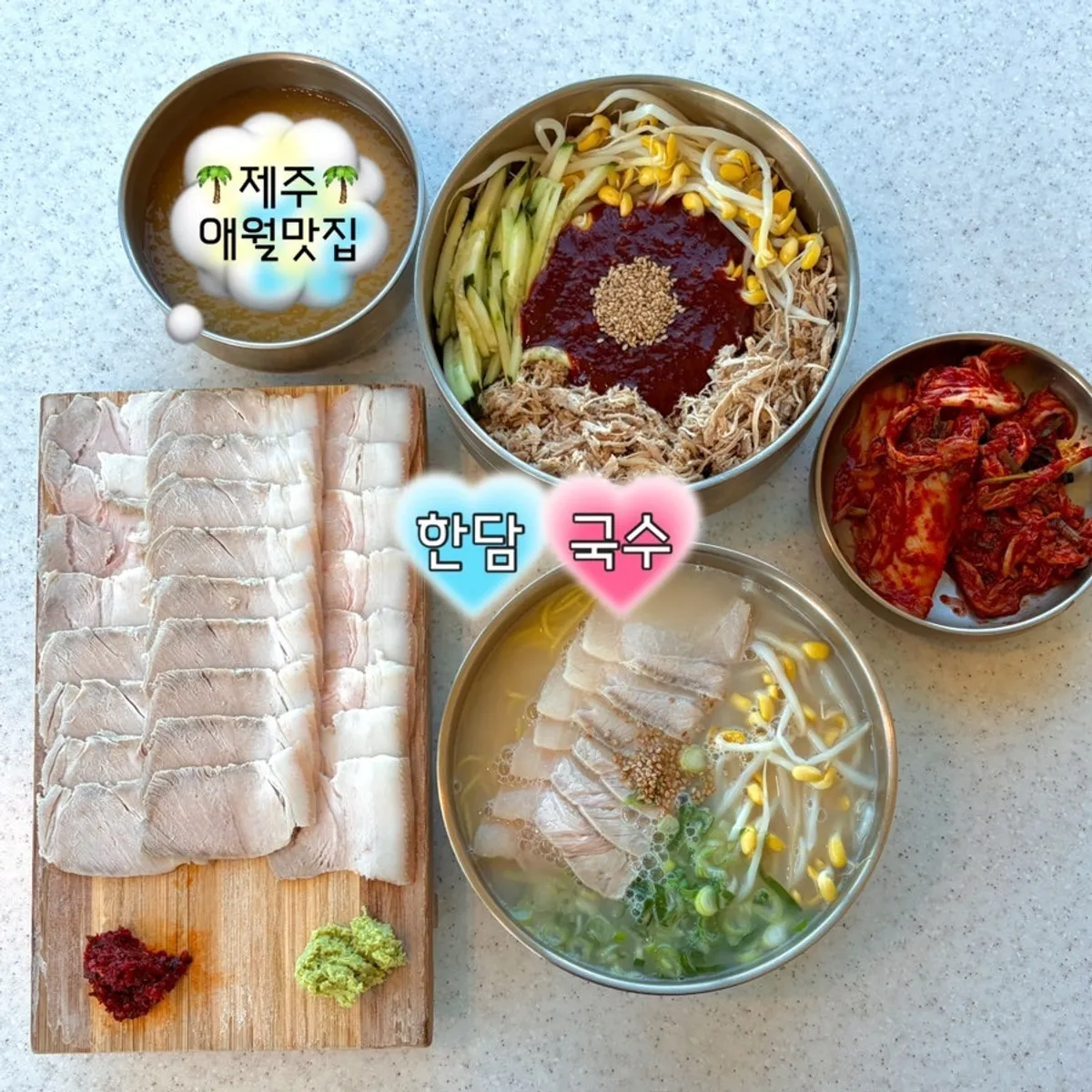 한담국수 곽지애월점 대표 사진