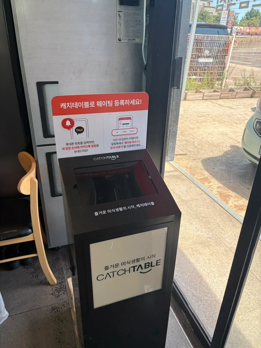 점심시간 무렵 손님이 차기 시작한 홀