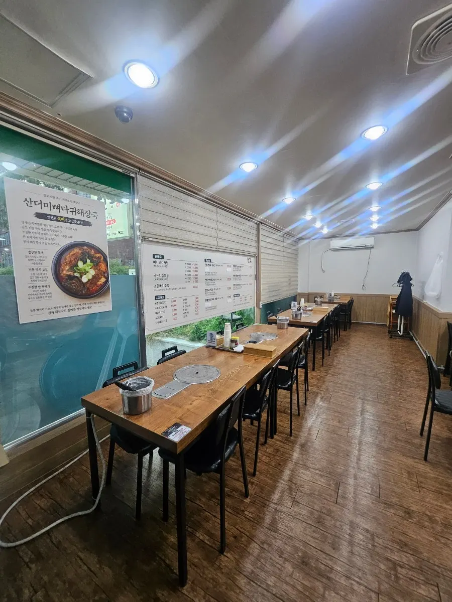 한뽕 매장 입구 안내판